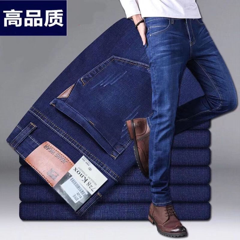 Trendy Brand Denim Pants Men'S Four Seasons New High Waist Straight Loose Men'S Elastic Trendy Handsome Casual Pants Men'S Wear - Image 4